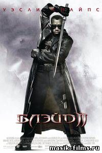 Блэйд 2 / Blade 2 (2002) смотреть онлайн