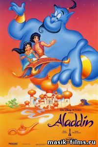 Аладдин / Aladdin 1992 смотреть онлайн