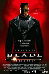 Блэйд / Blade 1998 смотреть онлайн