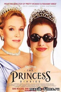 Дневники принцессы / The Princess Diaries 2001 смотреть онлайн