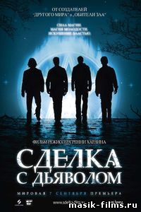 Сделка с дьяволом / The Covenant 2006 смотреть онлайн