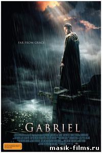 Ангел Света: Габриель / Gabriel 2007 смотреть онлайн