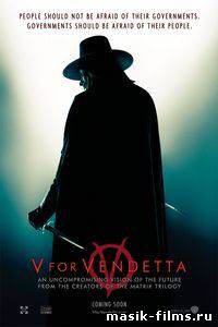 V значит Вендетта / V for Vendetta смотреть онлайн